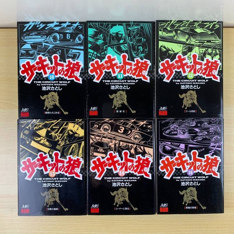 ゲームサイド　14冊セット フリーカード冊子 ｜ Z/X - Zillions of enemy X - ゼクス公式サイト