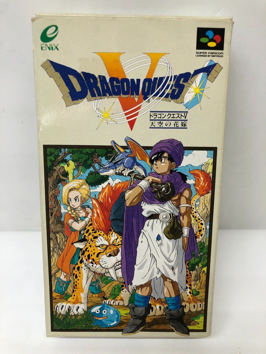 SFC ドラゴンクエスト5 天空の花嫁 箱・取説あり 初期動作確認OK
