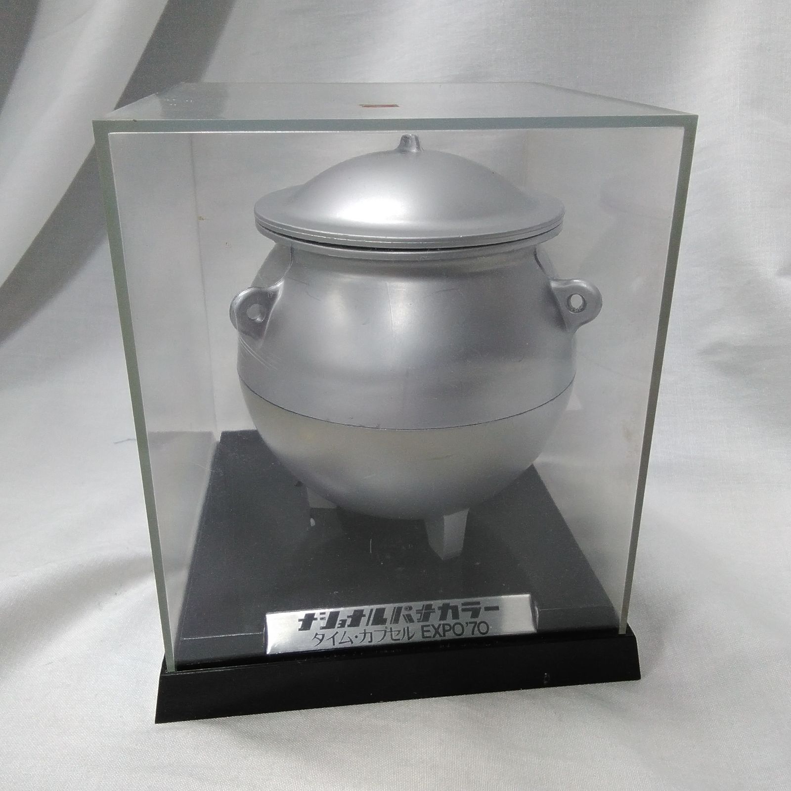 大阪万博 タイムカプセル ナショナルパナカラー EXPO70 画像のもののみ