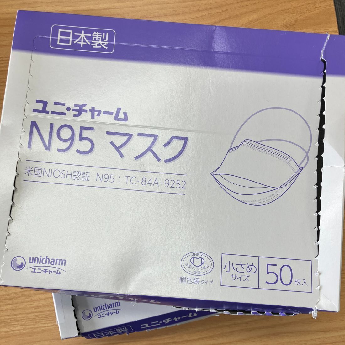 訳あり 箱やぶれあり 2箱セット ユニチャーム N95マスク 小さめサイズ