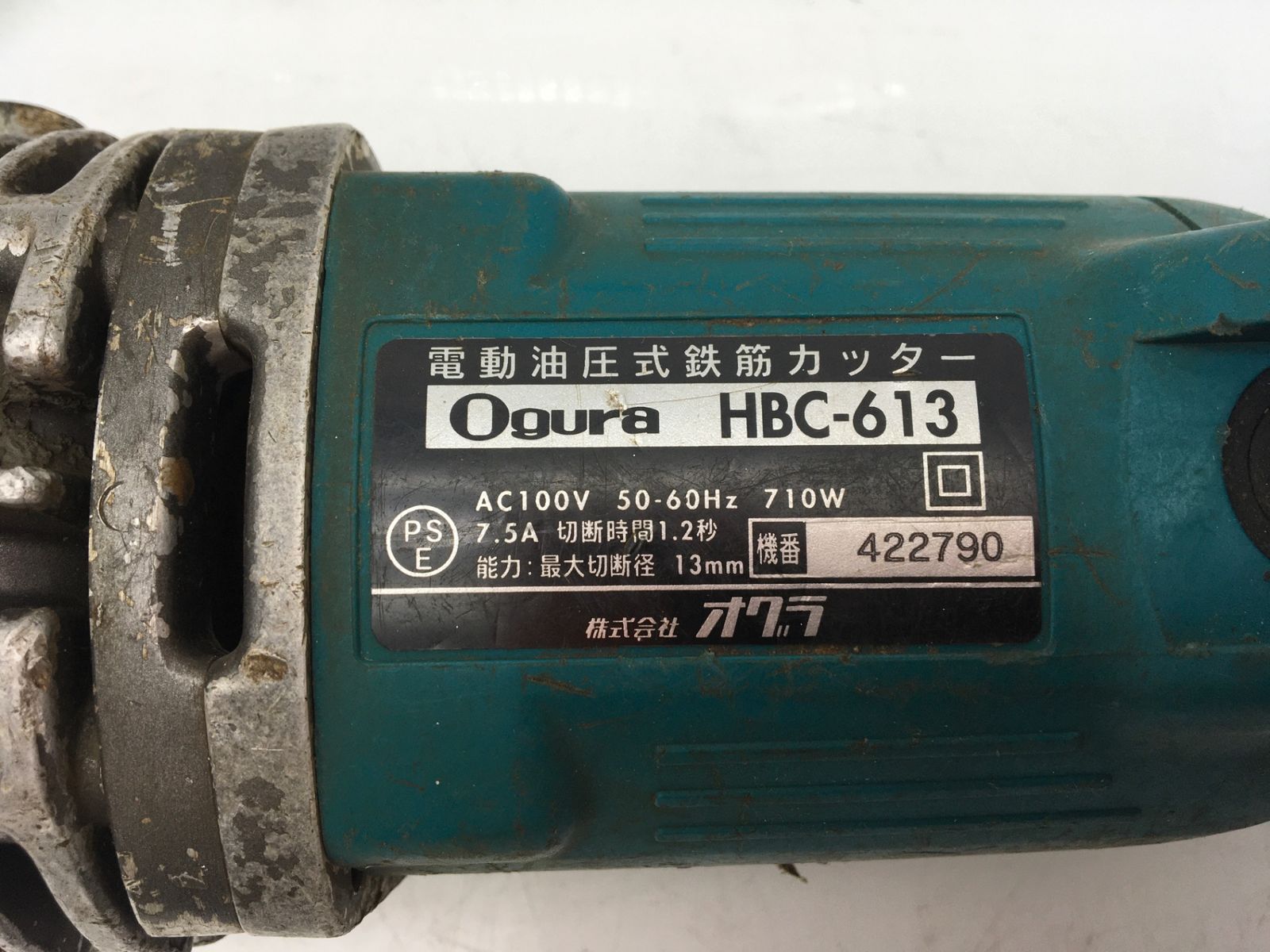 品 OGURA|オグラ HBC-613|HBC 613 13 mm油圧式鉄筋カッター IT_C 551 Q 知立 M 04