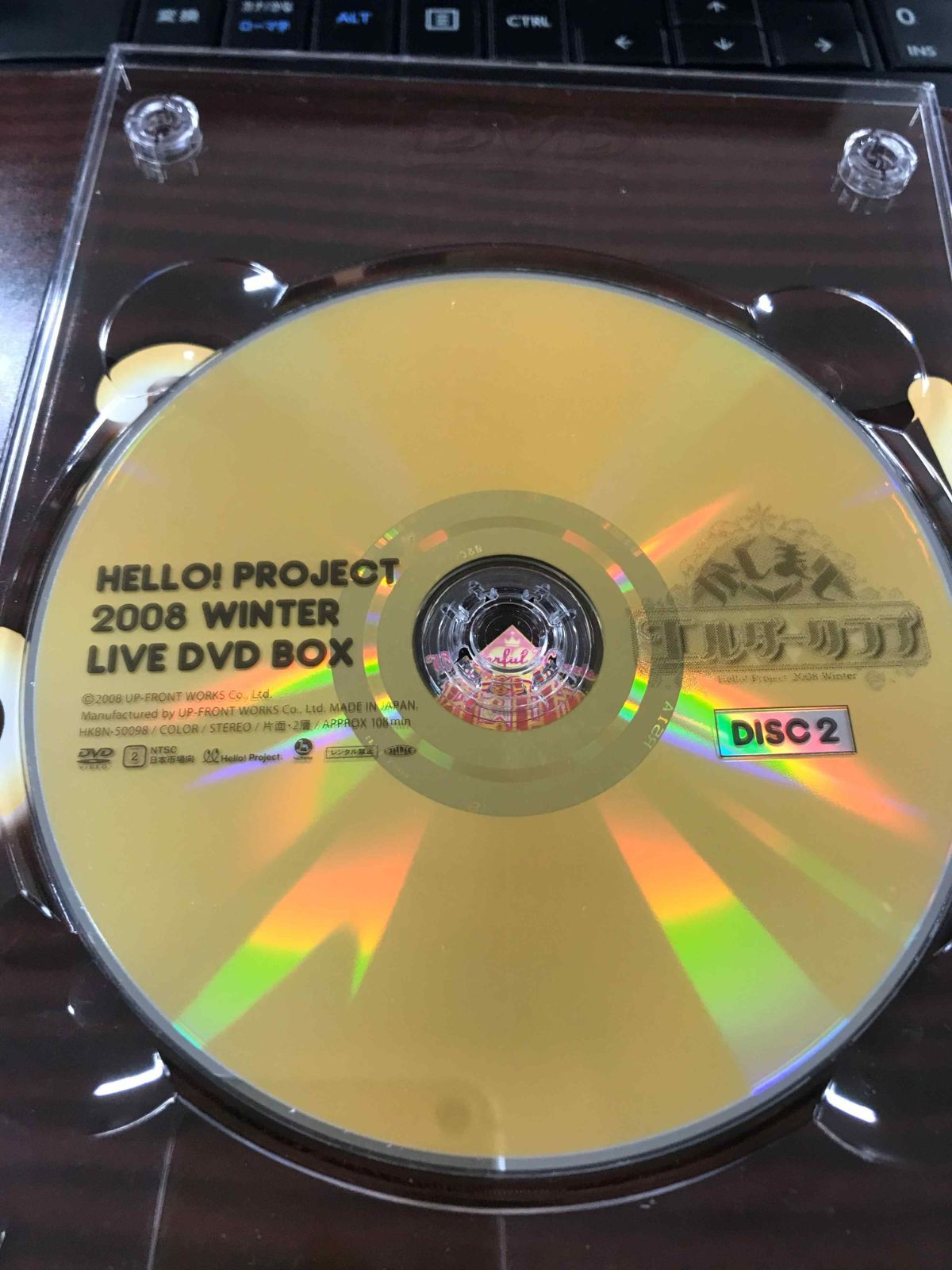 ミュージック Hello!project 2007winter liveDVDBOX Amazon.co.jp: Hello!Project 2007 Winter LIVE DVD BOX【初回生産限定