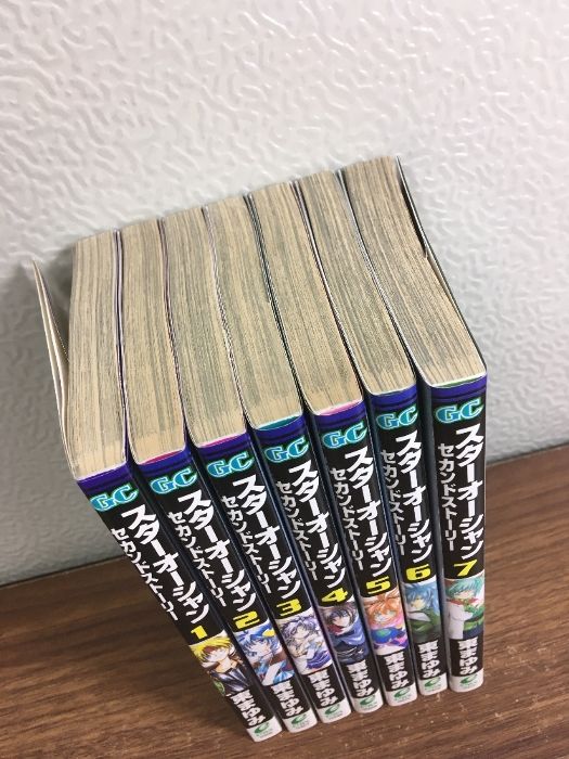 全巻セット【スターオーシャン セカンドストーリー 全7巻】◇7冊揃い
