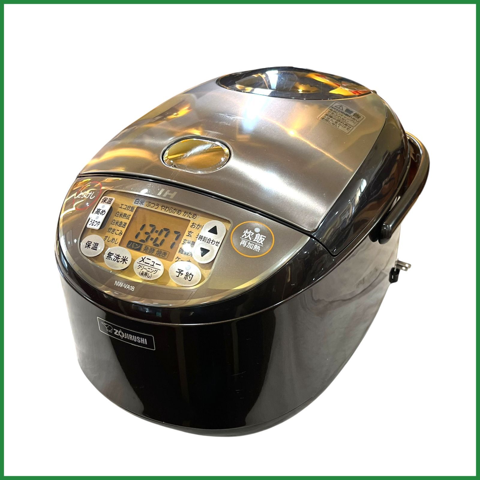 中古 ○象印○IHジャー炊飯器 極め炊き NW-VA18 2020年製 TAブラウン 