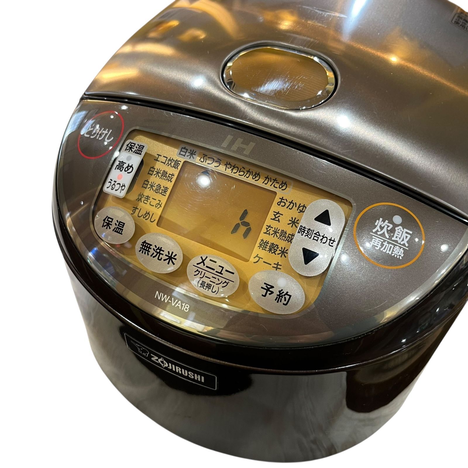 中古 ○象印○IHジャー炊飯器 極め炊き NW-VA18 2020年製 TAブラウン 