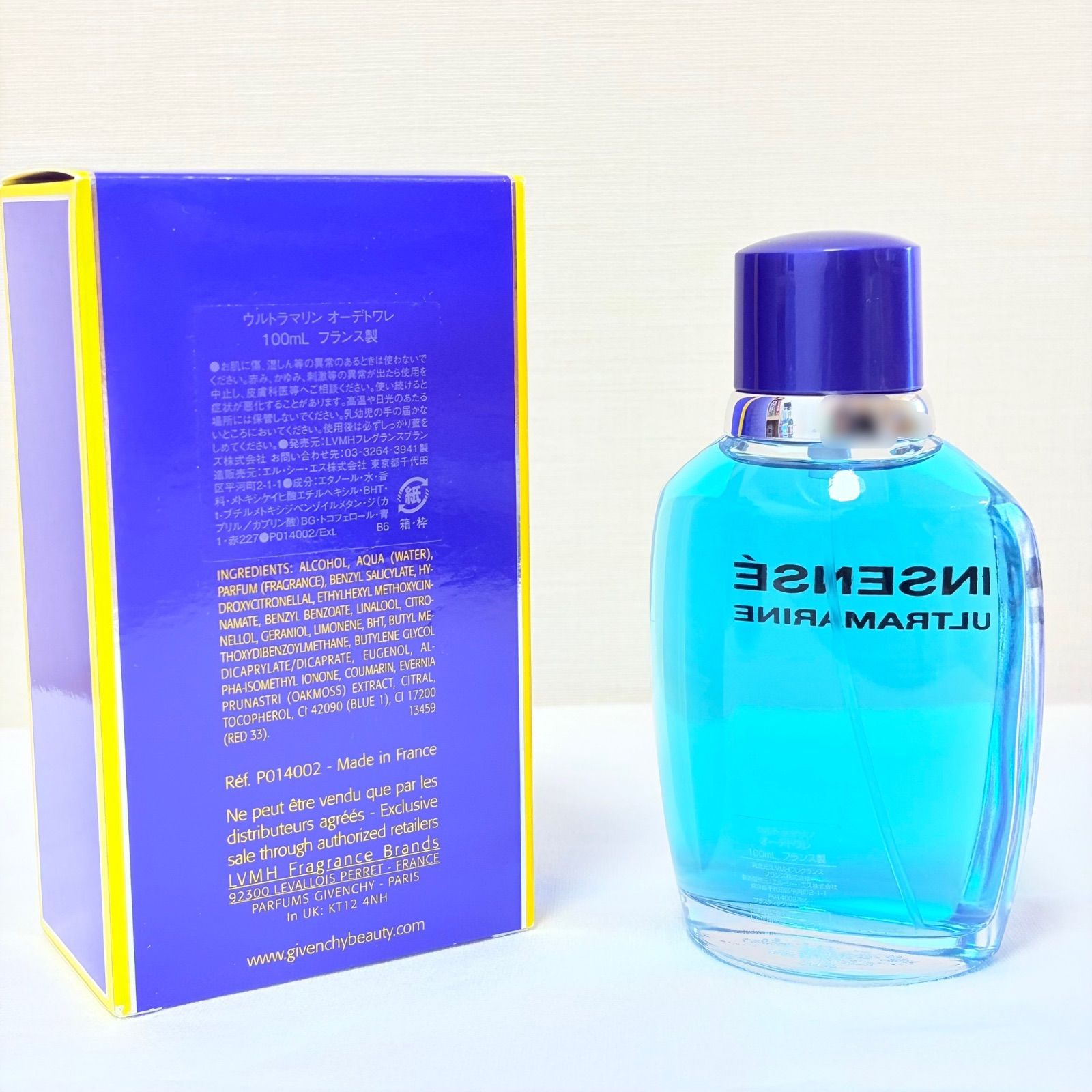 【3個】ULTRAMARINE オードトワレ 100ml 未使用 未使用】ジバンシー ウルトラマリン オードトワレ 100ml 未使用