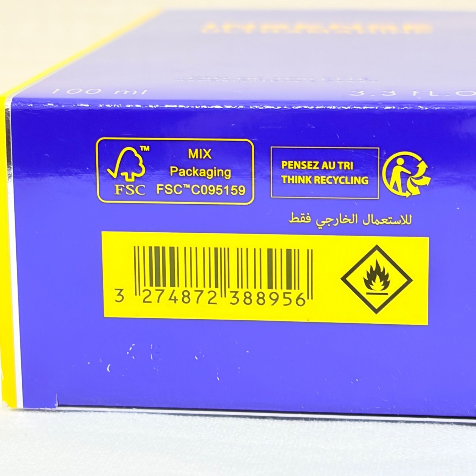 新品未使用 GIVENCHY ULTRAMARINE eau de toilette ジバンシー