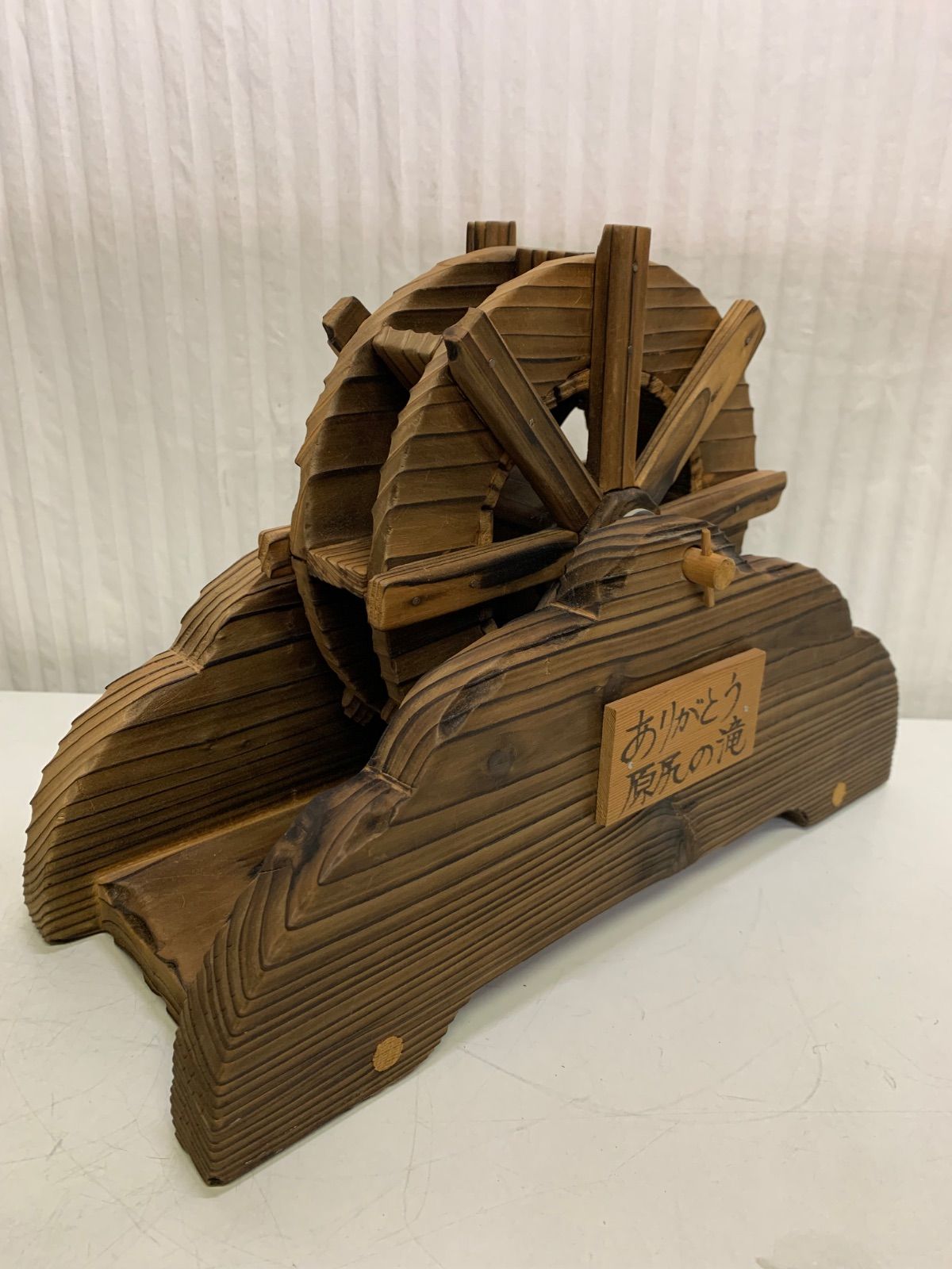 △レトロ・アンティーク!!｜伝統工芸｜木製 水車の置物｜高さ 42