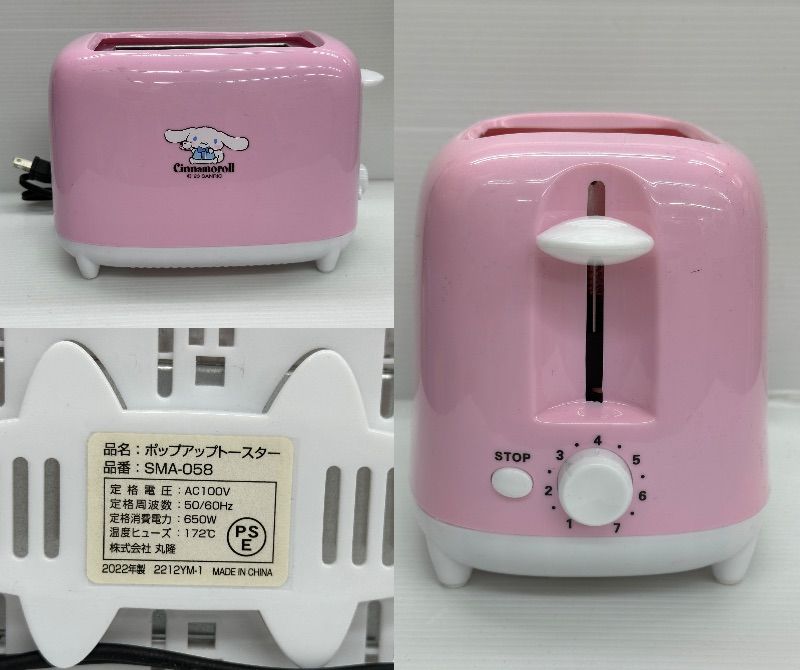  まとめ品 Sanrio サンリオ グッズ まとめ クロミ マイメロ シナモンロール ぬいぐるみ 折り畳みテーブル他 2601272 その他 キャラクターグッズ