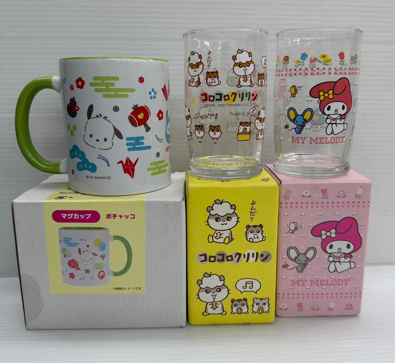 クロミ マイメロ