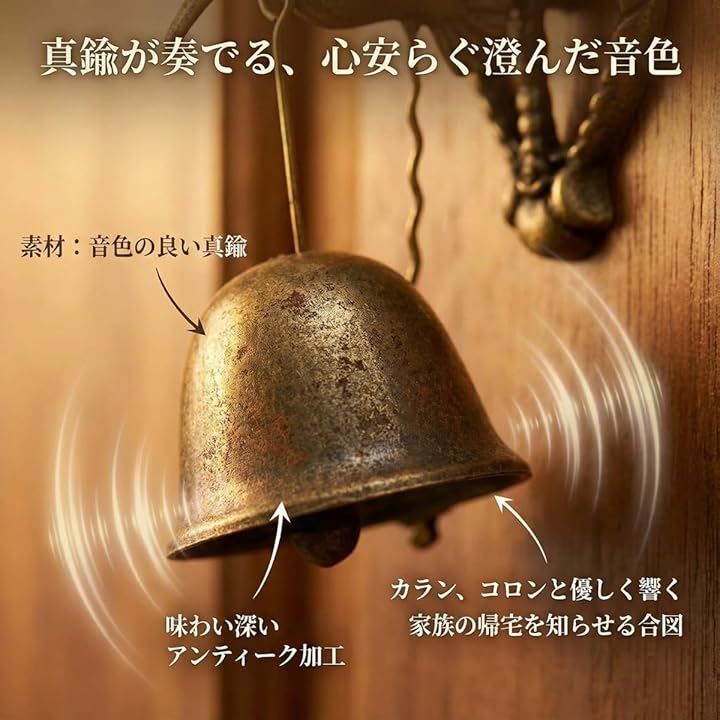 JUSTVEL ドアベル ドアチャイム 玄関ベル 店舗用 開けるたび、小さな