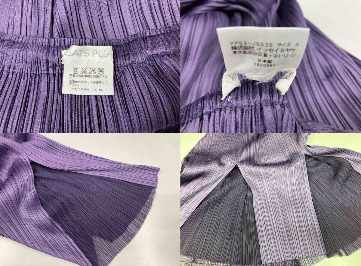 EATS PLEASE プリーツスカート サイズ3 PLEATS PLEASE ISSEY MIYAKE #apc プリーツプリーズ イッセイミヤケ