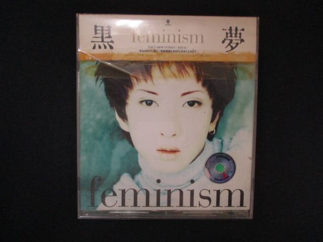 2237 レンタル版CD feminism/黒夢 - メルカリ