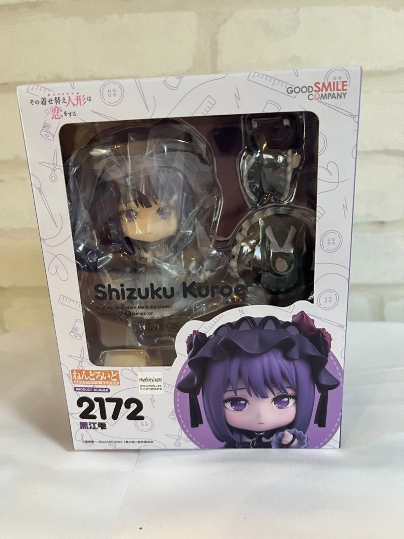 ねんどろいど 『その着せ替え人形(ビスク・ドール)は恋をする』 黒江雫 