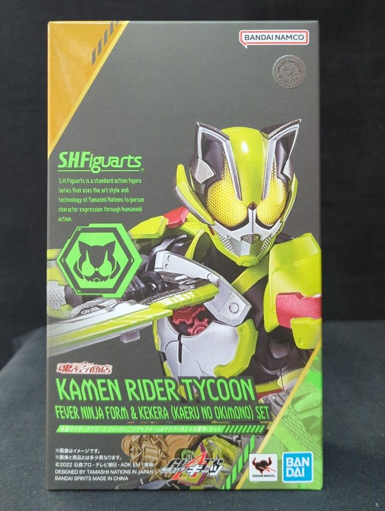S H Figuarts 仮面ライダータイクーン フィーバーニンジャフォーム＆ケケラ（カエルの置物）セット 輸送箱未開封  桜井景和｜Yahoo!フリマ（旧PayPayフリマ） 【輸送箱無し】S.H.Figuarts 仮面ライダータイクーン ニンジャフォーム S.H.F タイクーン フィーバーニンジャフォーム＆ケケラ（カエルの置物）セット