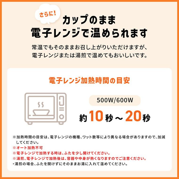 アイソカル 36個 アイソカル 高カロリーのやわらかいごはん 介護食 