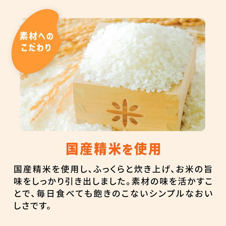 アイソカル 36個 アイソカル 高カロリーのやわらかいごはん 介護食