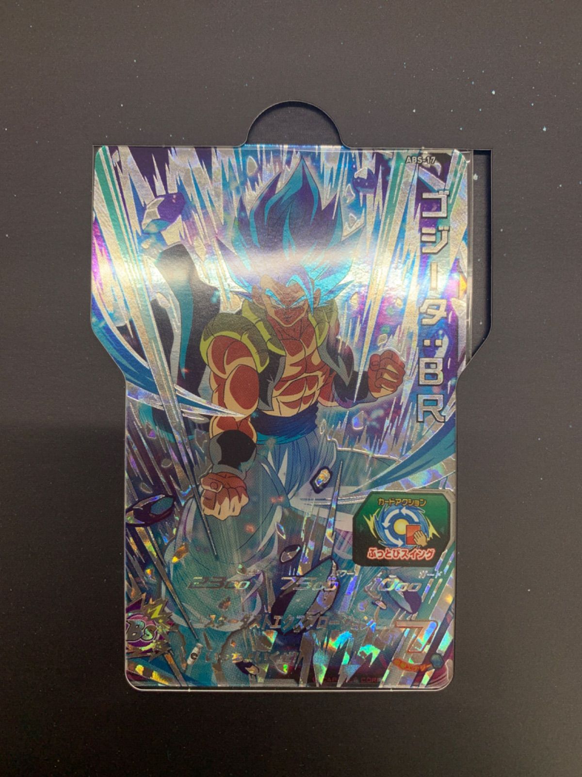 中身未開封 12周年スペシャルセット 12th anniversary スーパー