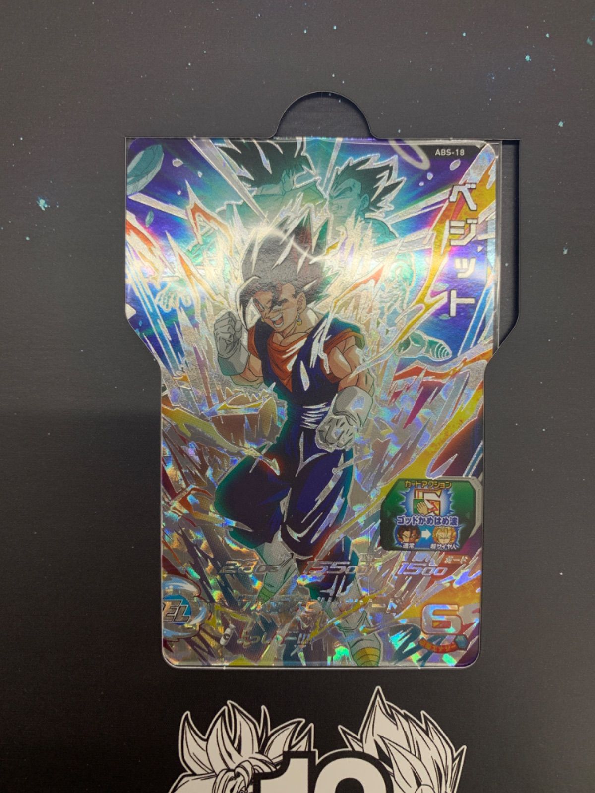 中身未開封 12周年スペシャルセット 12th anniversary スーパー