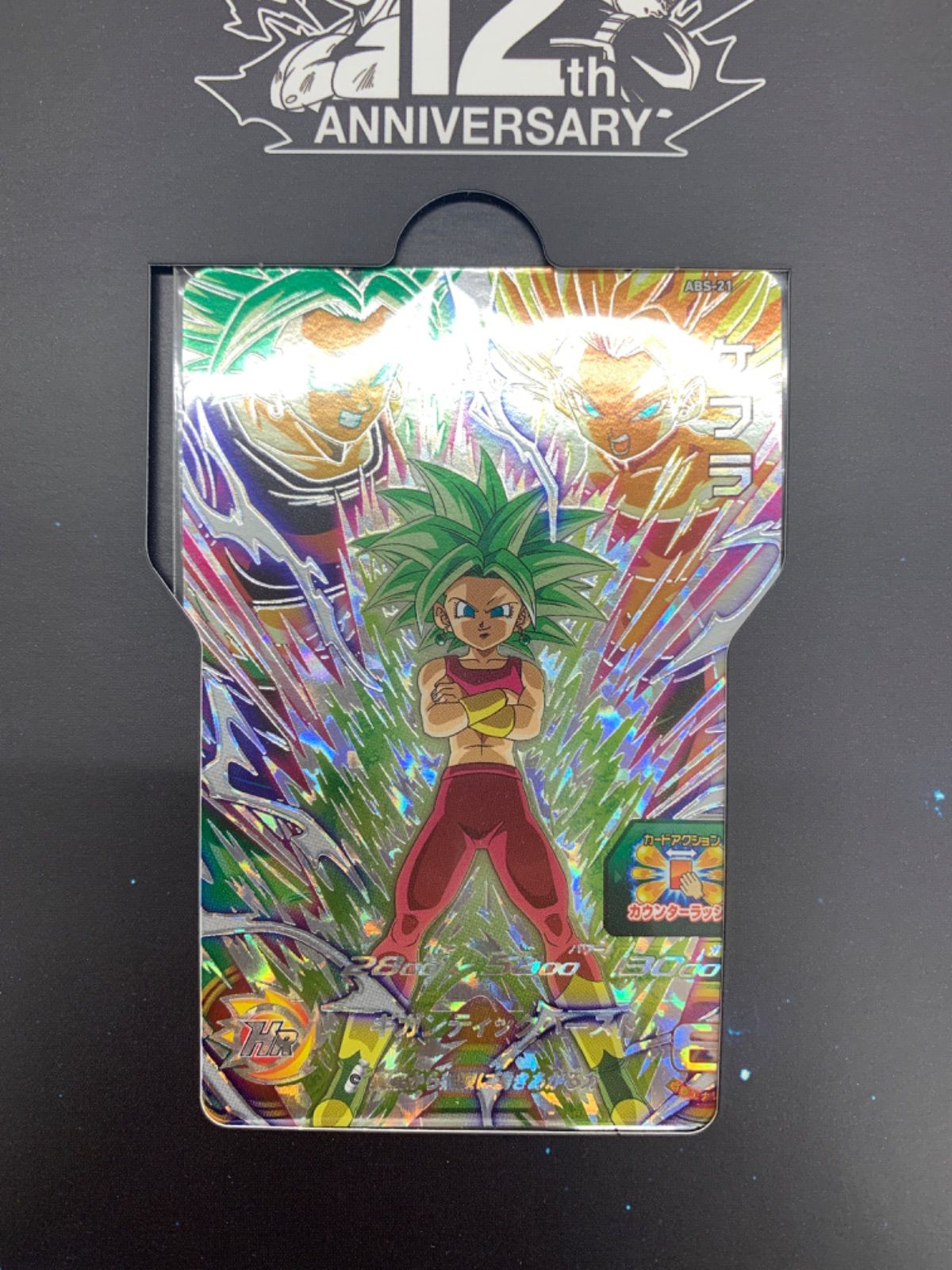 中身未開封 12周年スペシャルセット 12th anniversary スーパー