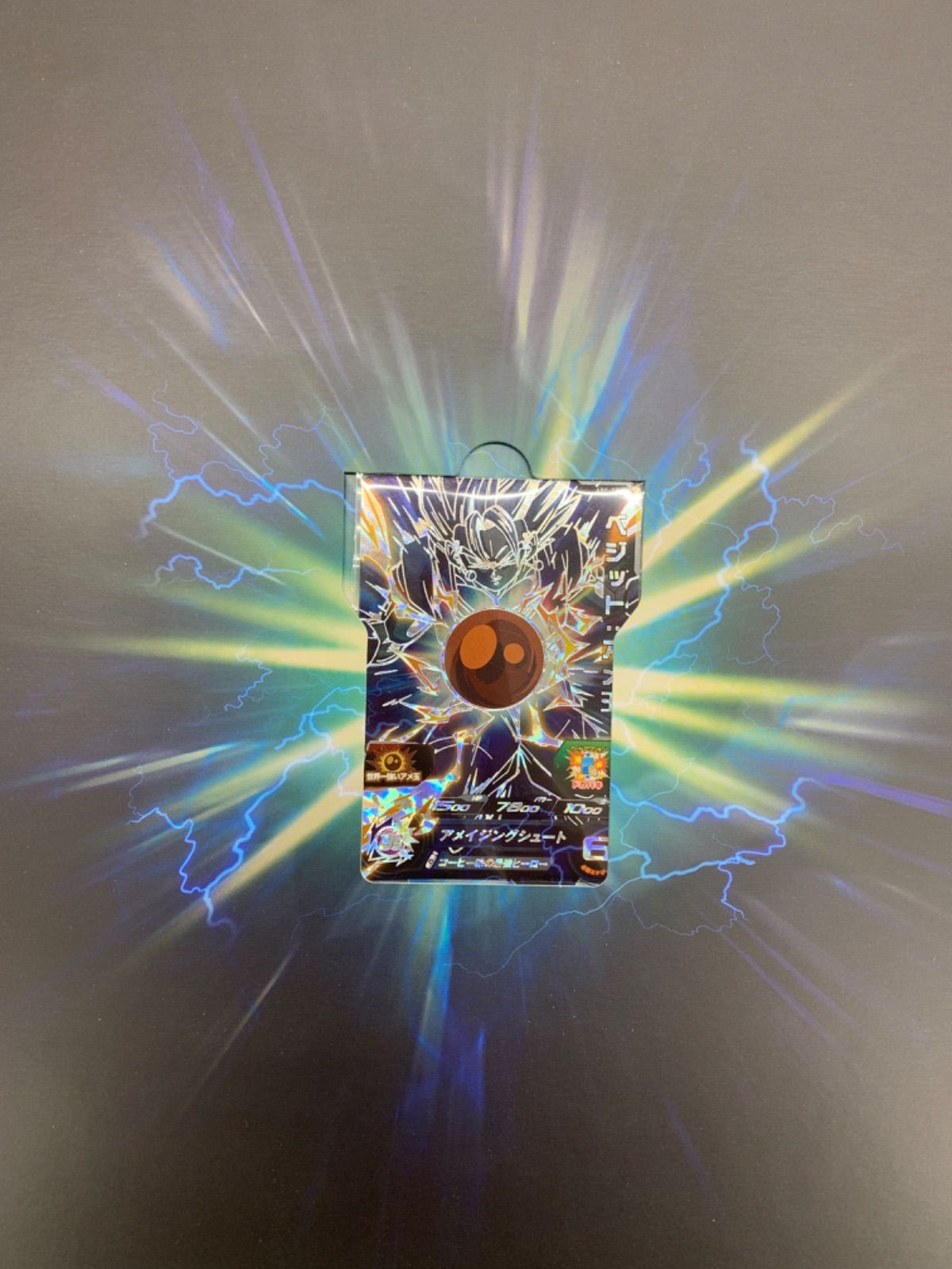 12th SDBH スペシャルセット★未開封 中身未開封 12周年スペシャルセット 12th anniversary スーパー