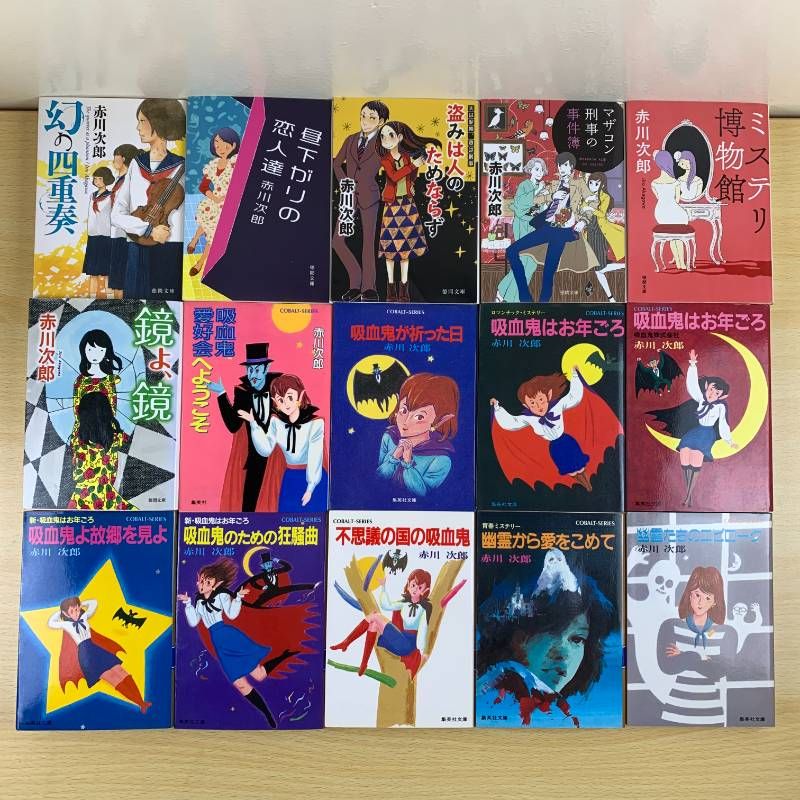 【赤川次郎】　幽霊シリーズ&三毛猫ホームズ　旅情シリーズ Amazon.co.jp: 三毛猫ホームズの怪談 「三毛猫ホームズ」シリーズ