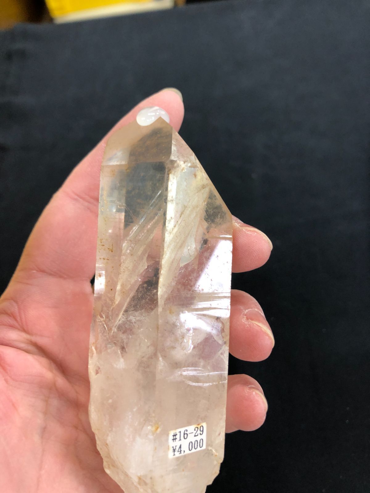 ブラジル産ミナスジェライス州