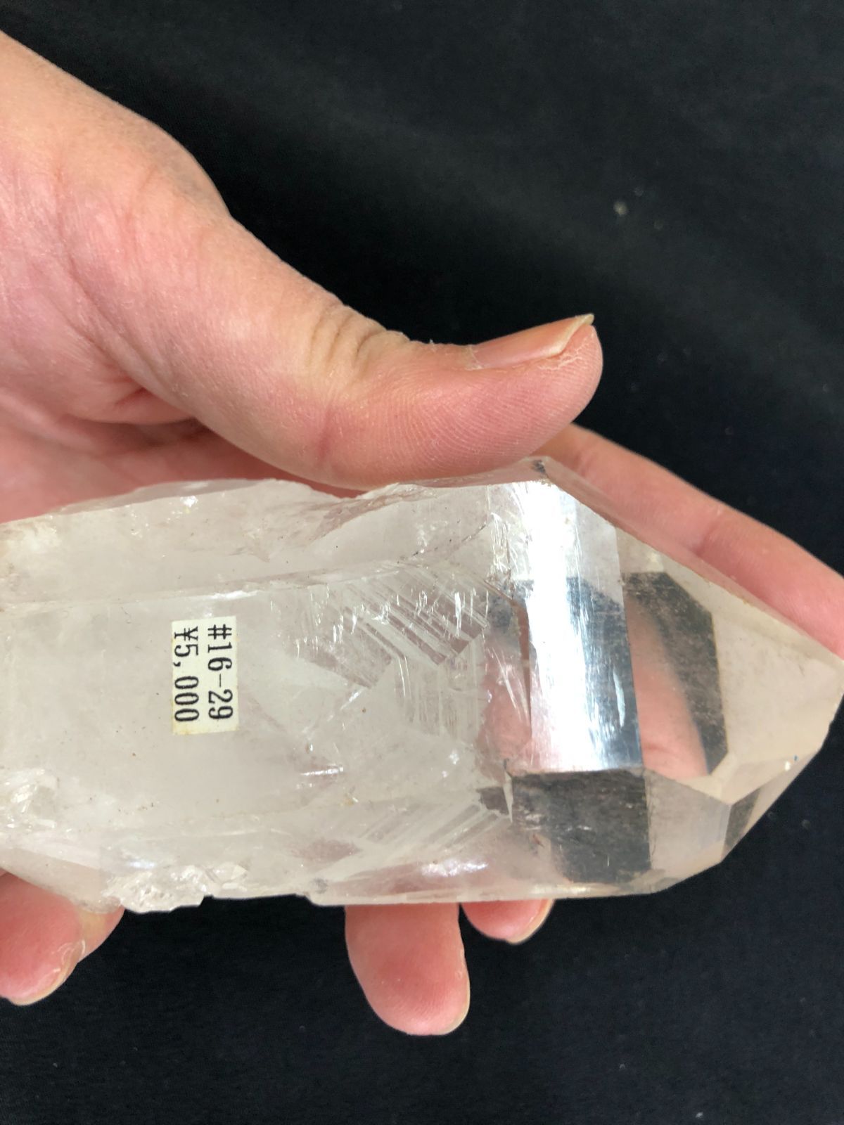 天然水晶ポイントラフBOX ブラジル産ミナスジェライス州