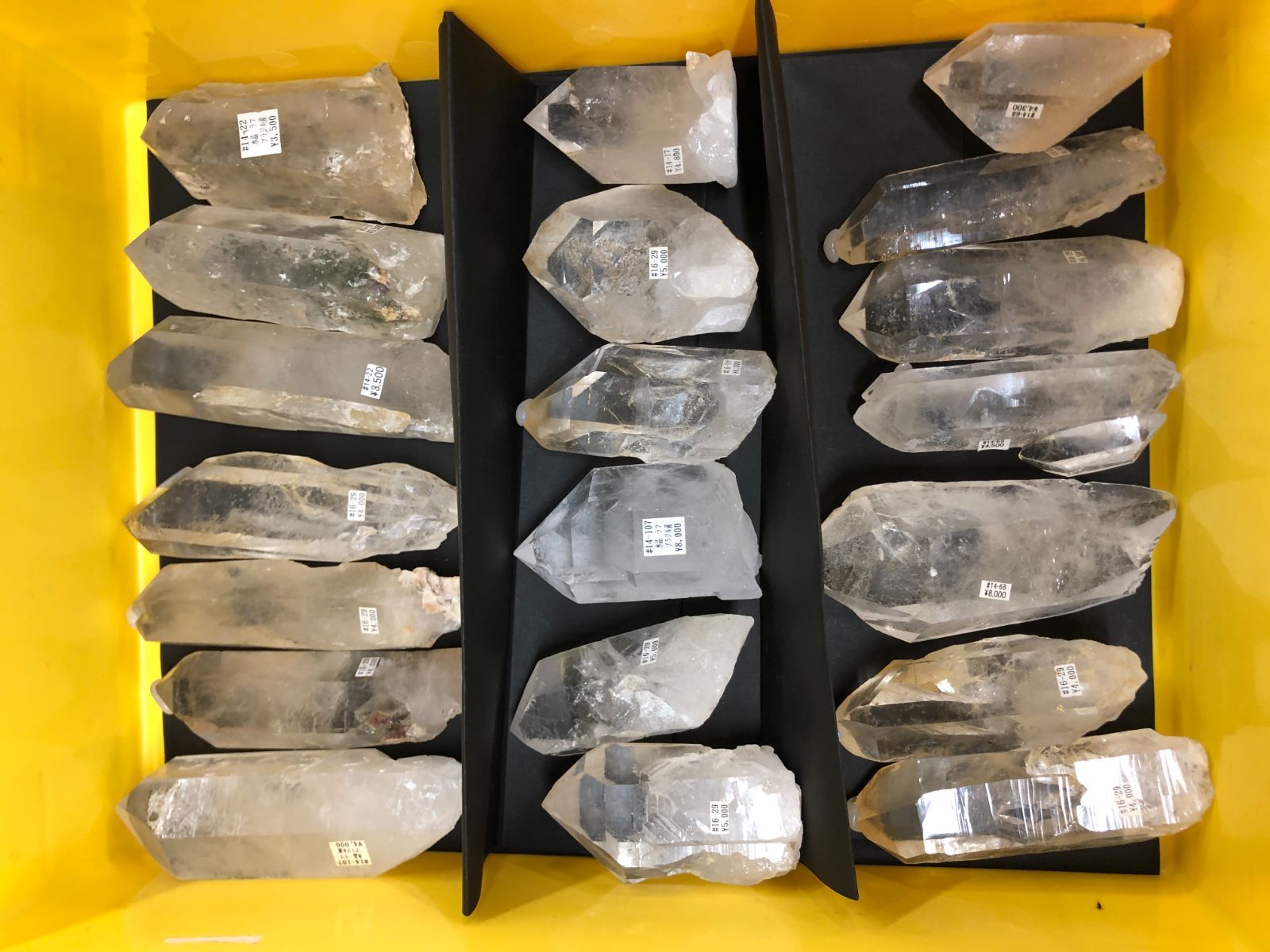  天然水晶ポイントラフBOX ブラジル産ミナスジェライス州 コリント産 飾り小物 置物 インテリア小物