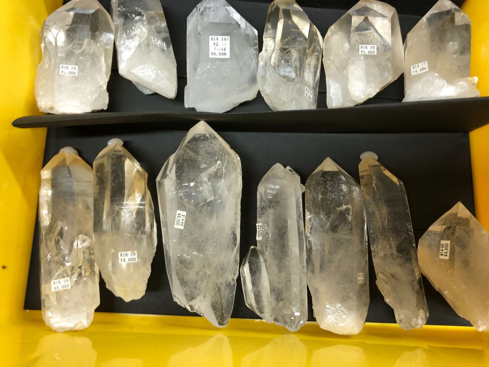 ブラジル産ミナスジェライス州 コリント産