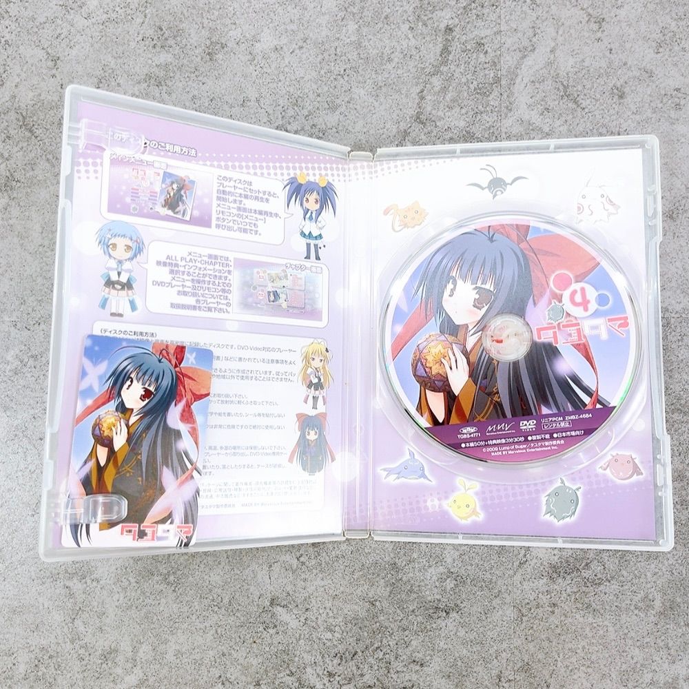 H-662 タユタマ Kiss on my Deity DVD 全6巻セット 初回限定BOX付き