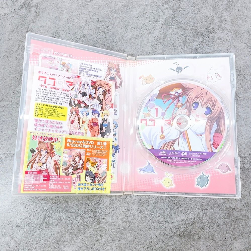 H-662 タユタマ Kiss on my Deity DVD 全6巻セット 初回限定BOX付き