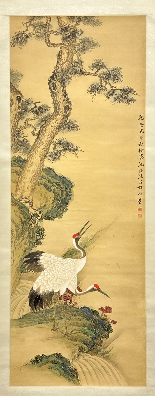 古美術】瀋南屏 「芝鶴延年」掛軸 銘・印あり：松に鶴 縁起物 長寿吉祥