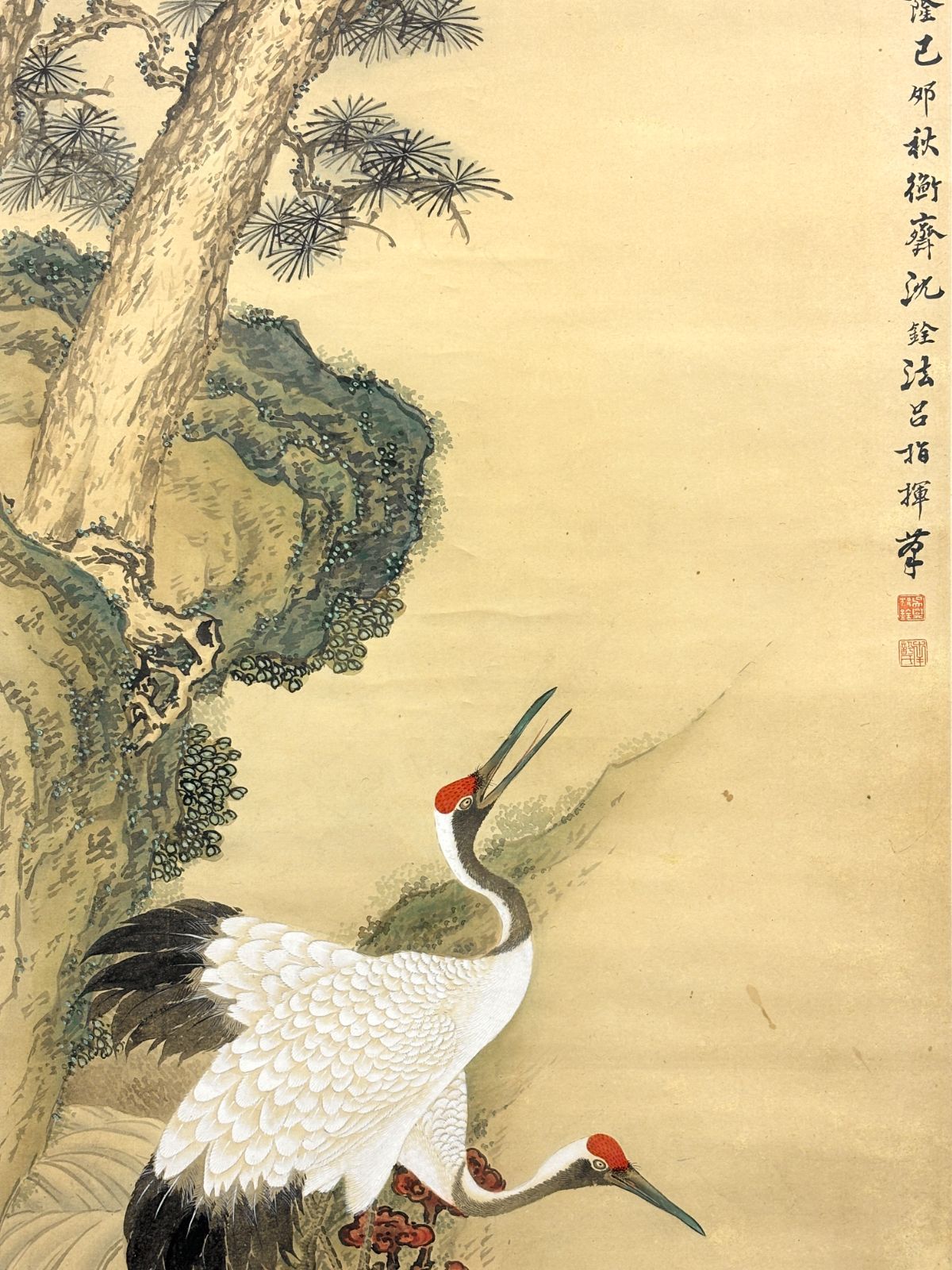 古美術】瀋南屏 「芝鶴延年」掛軸 銘・印あり：松に鶴 縁起物 長寿吉祥