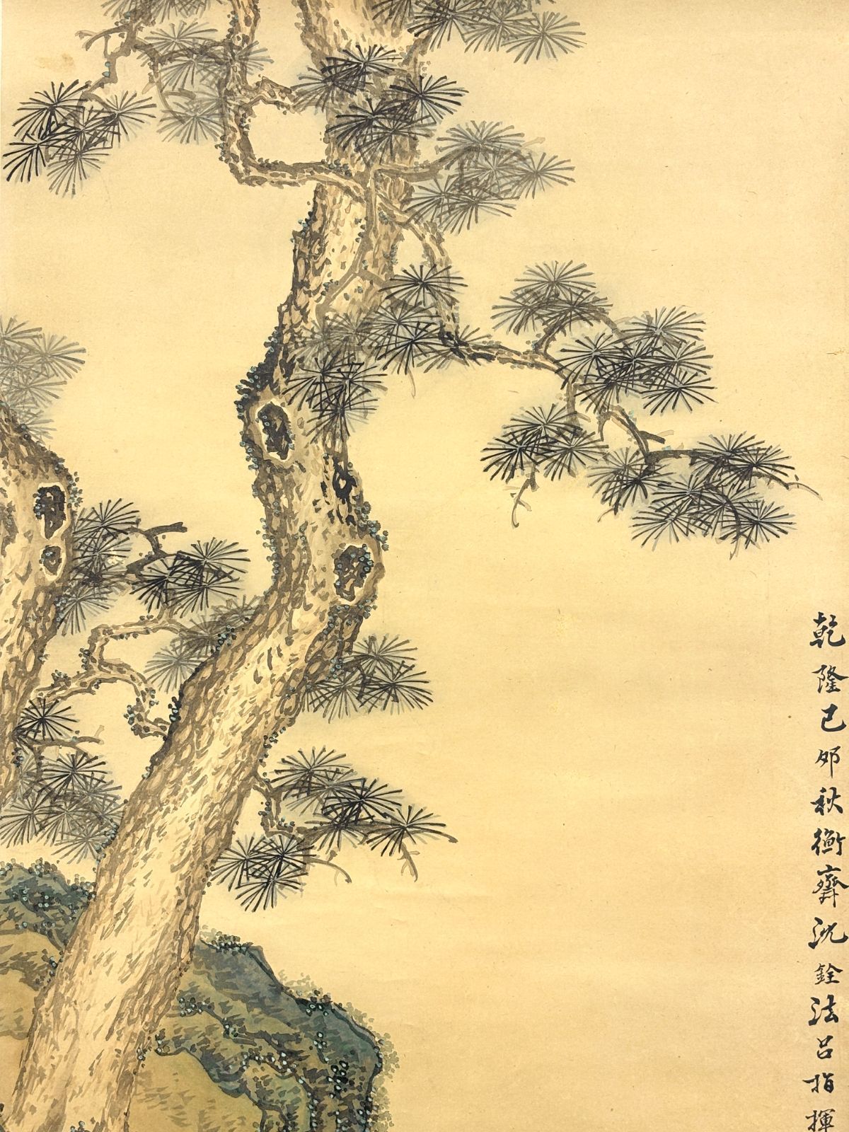 古美術】瀋南屏 「芝鶴延年」掛軸 銘・印あり：松に鶴 縁起物 長寿吉祥