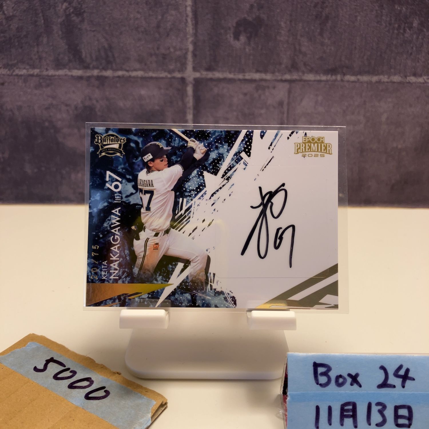 2025 EPOCH Premier Edition 中川圭太 20/75 直筆サインカード