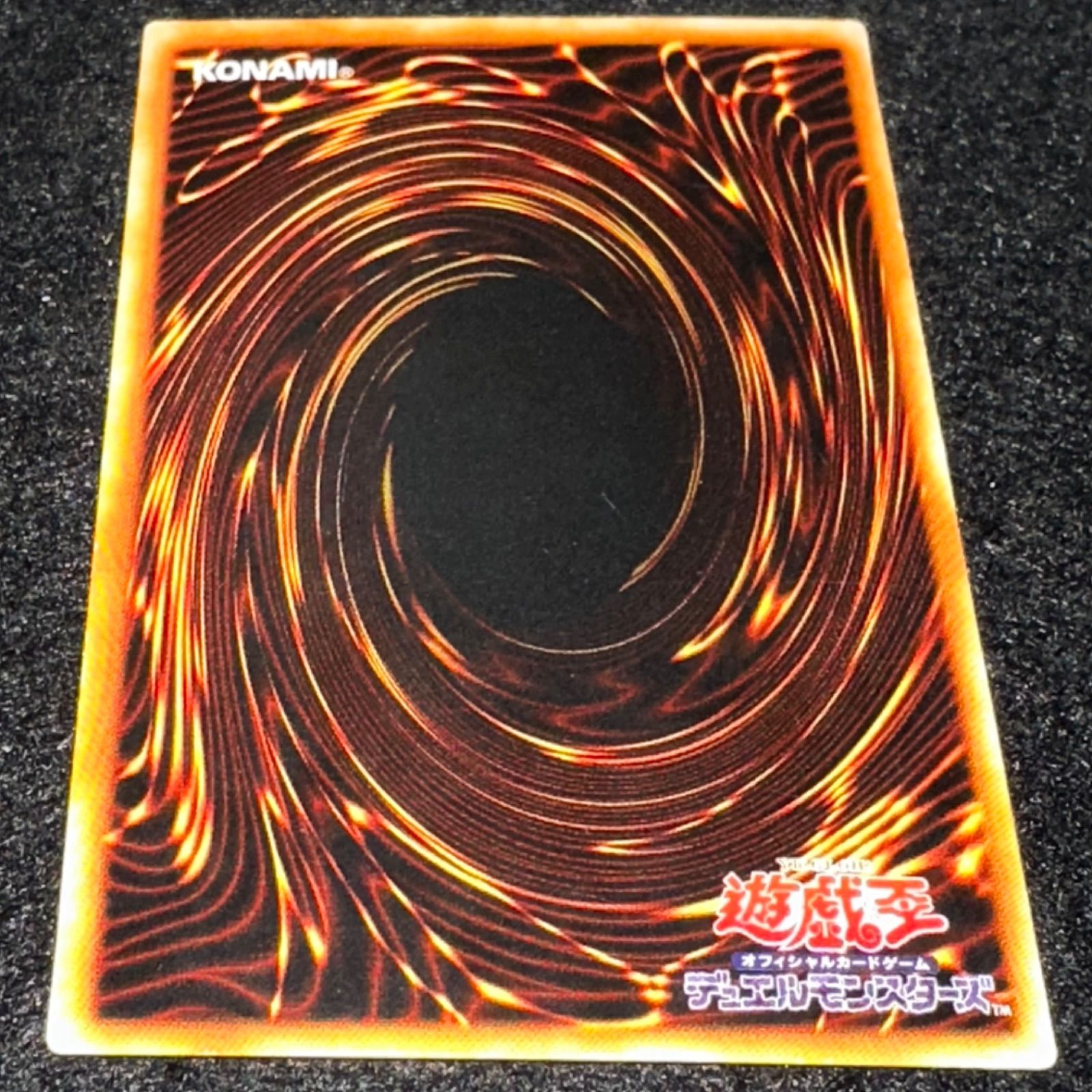 遊戯王】No.3409 魔法効果の矢 GB7 ウルトラ 1枚 - メルカリ