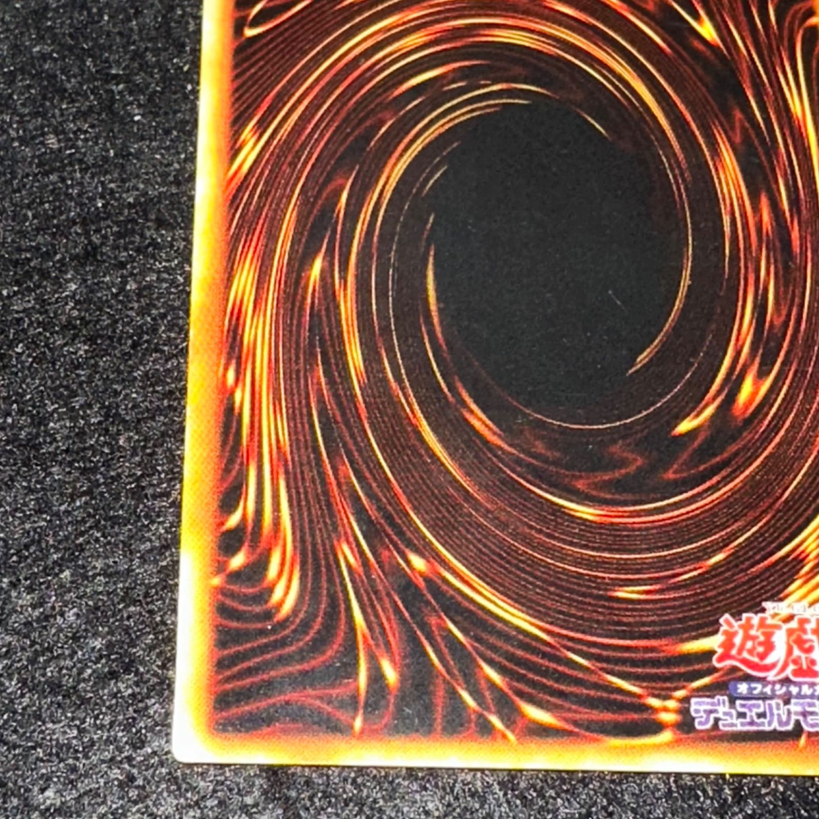 遊戯王】No.3409 魔法効果の矢 GB7 ウルトラ 1枚 - メルカリ