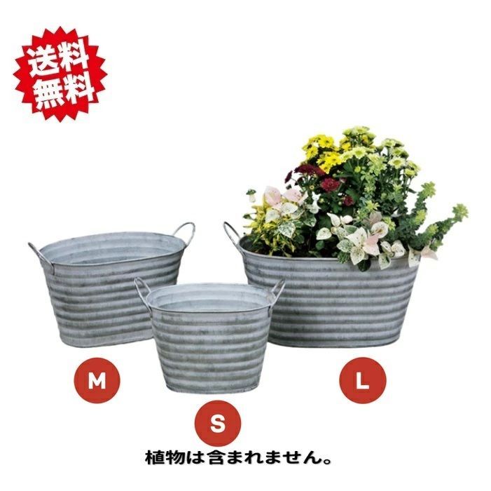 フェレストポット　オーバルS　インナー付き　6個セット　ブリキ エイチツーオー 北海道・沖縄・離島出荷不可