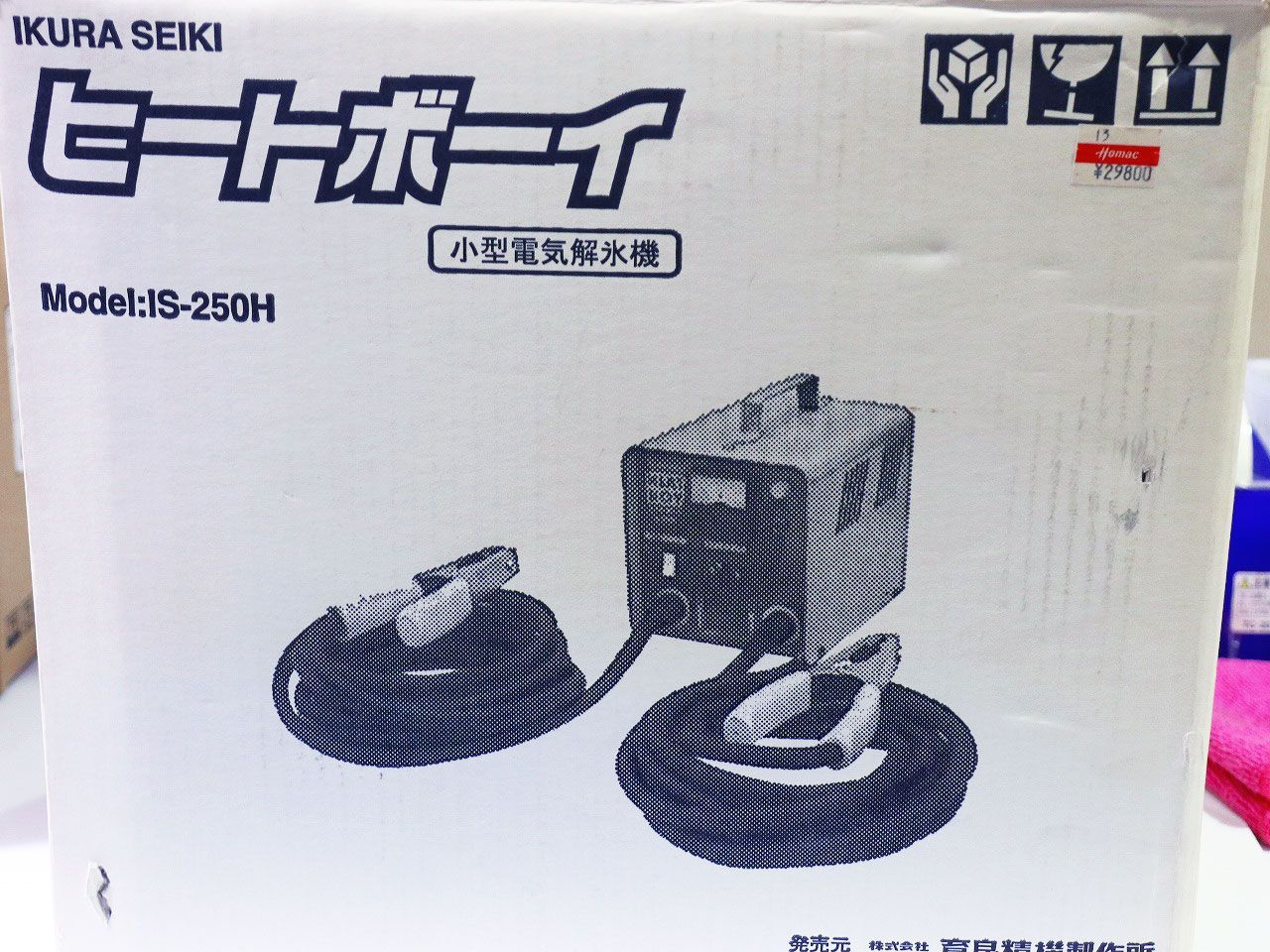  質Banana 動作品! IKURA TOOLS IS-250 H ヒートボーイ 小型電気解氷機械 付属品あり♪. . * ゜ その他 電動工具 エア工具