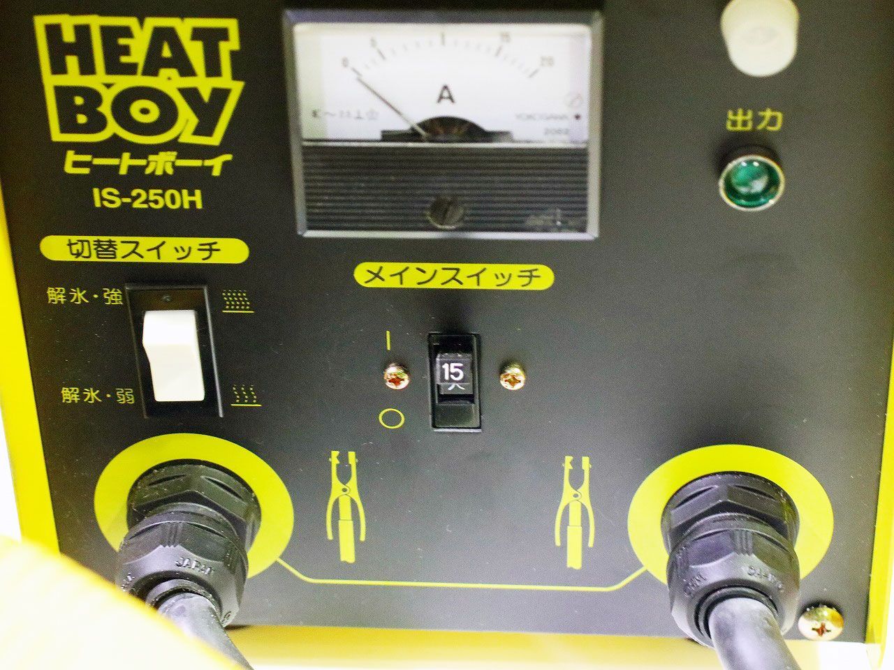 質Banana 動作品! IKURA TOOLS IS-250 H ヒートボーイ 小型電気解氷機械 付属品あり♪. . * ゜