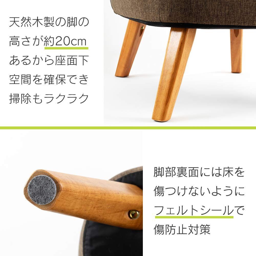 1人掛け 座椅子