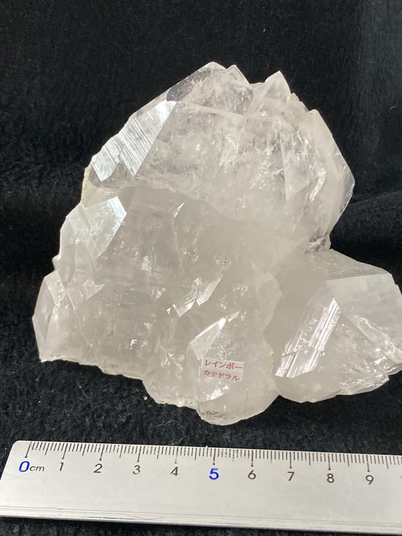  E32473 レインボー入りカテドラル 水晶 クォーツ カテドラル ヒマラヤ水晶 ヒマラヤ産 マニハール産 水晶クラスター 原石 天然石 鉱物 パワーストーン 小物置き 置物 インテリア小物