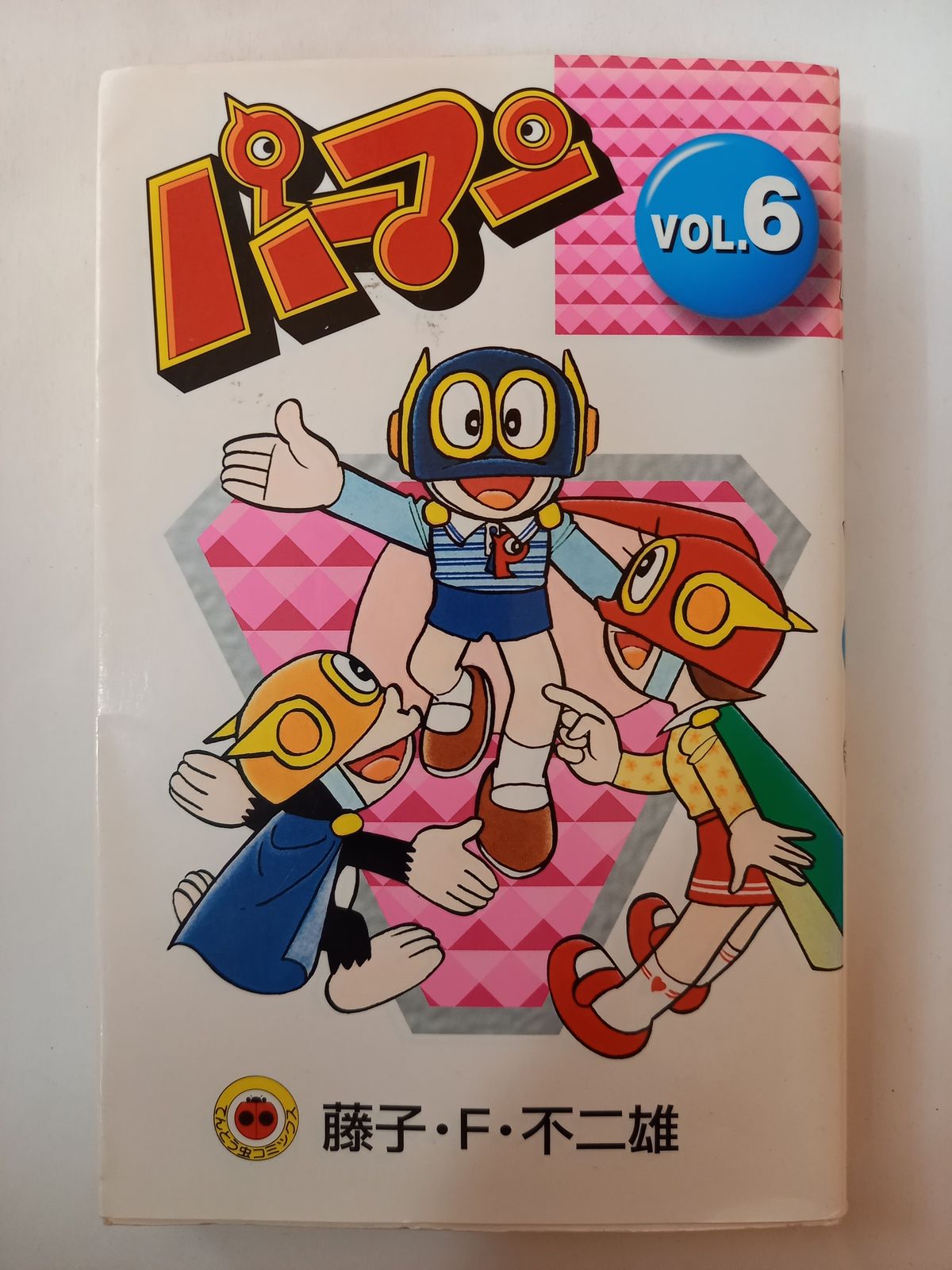 新連載∕パーマン∕藤子不二雄∕週刊少年サンデー∕1967年2号∕カムイ外伝∕希少 昭和レトロ∕希少∕週刊少年サンデー1967年増刊号∕藤子不二雄