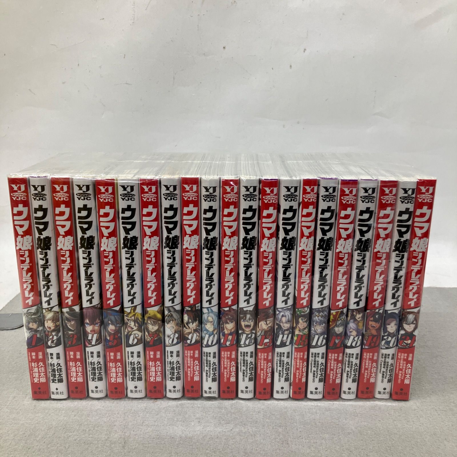 ウマ娘 シンデレラグレイ 1〜21巻 PA1036 f003 - メルカリ