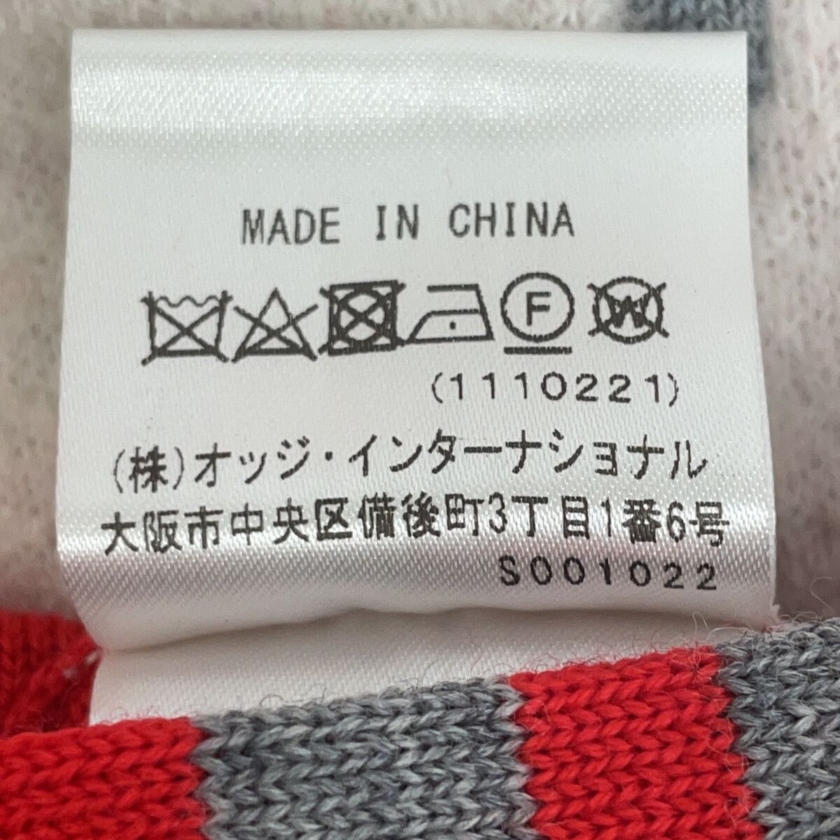 CASTELBAJAC カステルバジャック 7212361101 ﾚｯﾄﾞ ｽﾇｰﾋﾟｰ柄 ｾｰﾀｰ 50  