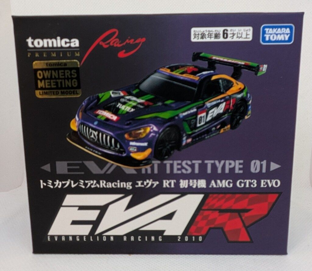タカラトミー トミカプレミアムRacing エヴァ RT 初号機 AMG GT3 EVO