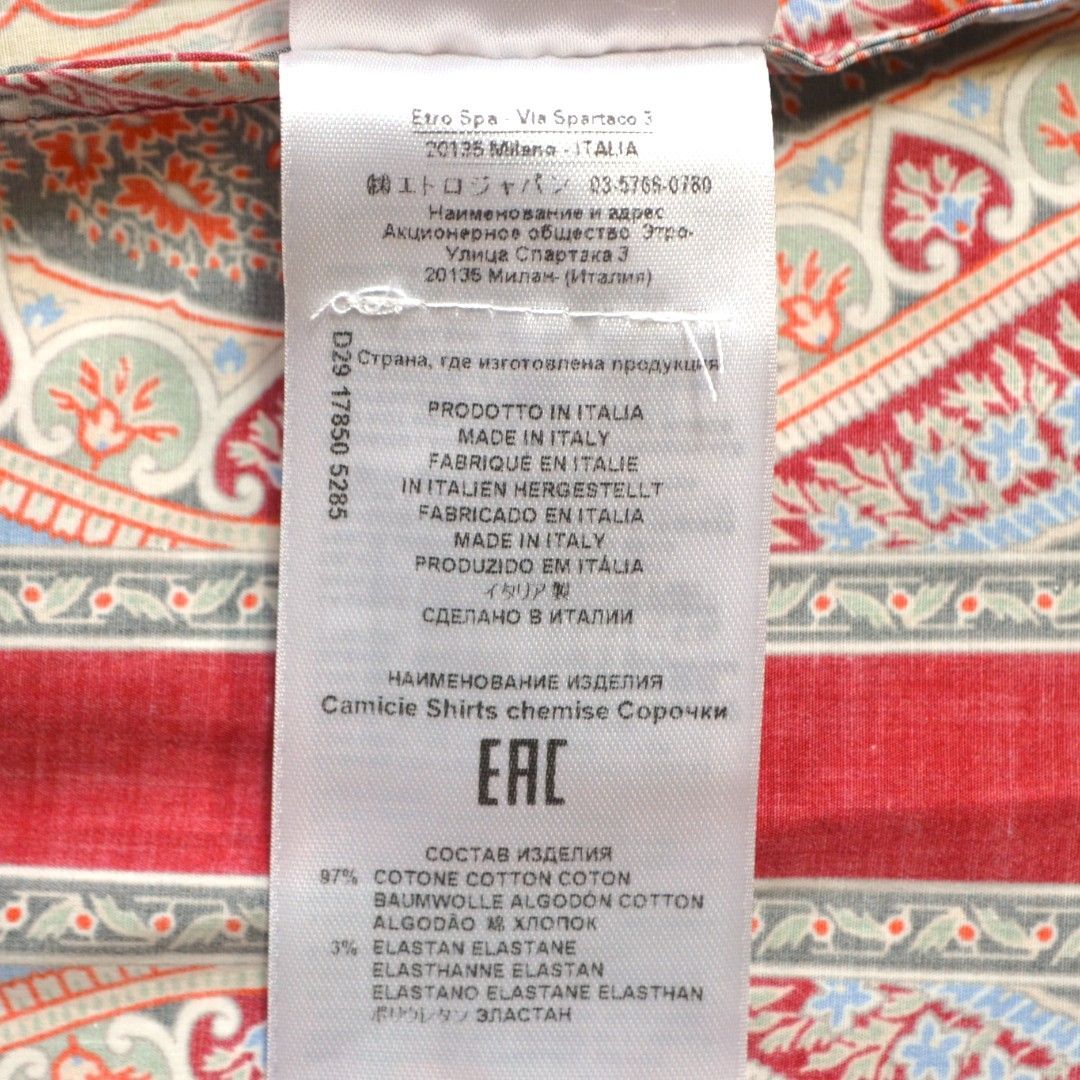 極美品】ETROエトロ イタリア製 ペイズリー柄総柄ストレッチコットン 