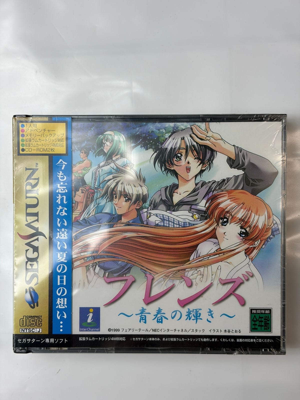 青春の一枚 Z/X -Zillions of enemy X- 10th Anniversary Album 「IGNITION」 | CD