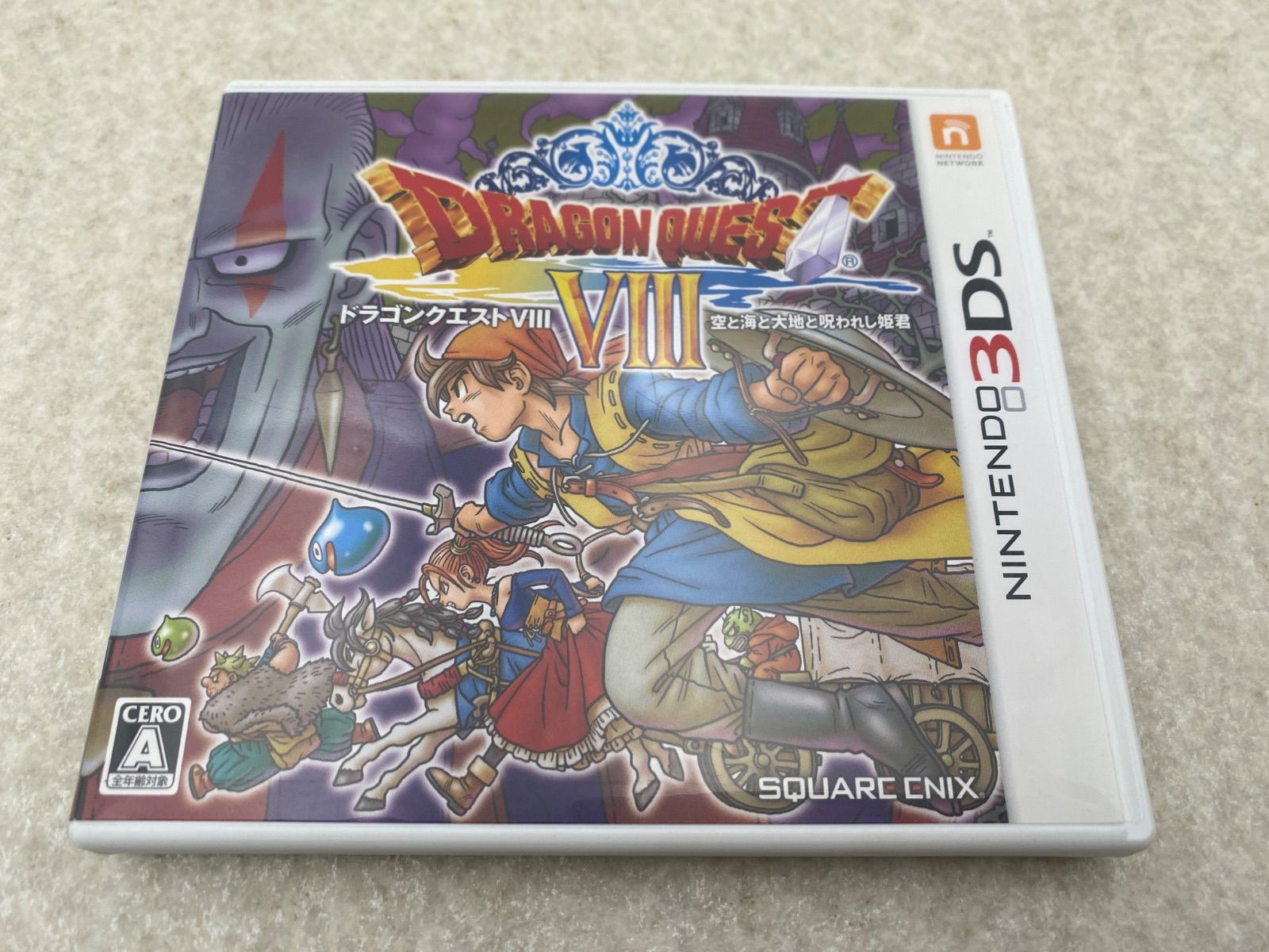 ◇ドラゴンクエストVIII 空と海と大地と呪われし姫君 0012232218 3DS